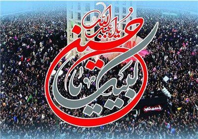 فریاد 
