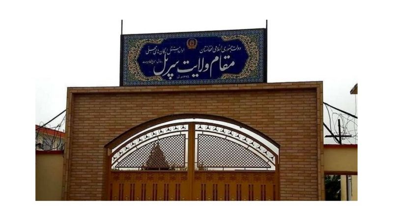 یک زن حامله در فاریاب تیرباران شد