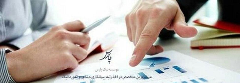 مراحل ثبت شرکت و ثبت برند کم هزینه و فوری