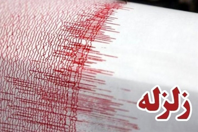 معمولان پلدختر لرزید معمولان پلدختر لرزید