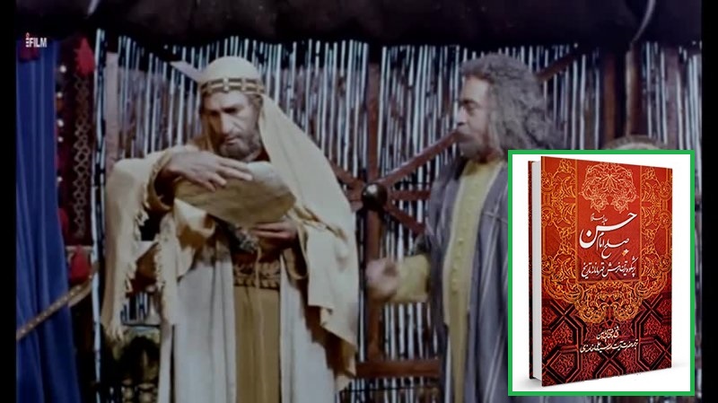 چرا از مردم ایران نمیپرسید که صلح می خواهید یا جنگ؟ چرا از مردم ایران نمیپرسید که صلح می خواهید یا جنگ؟