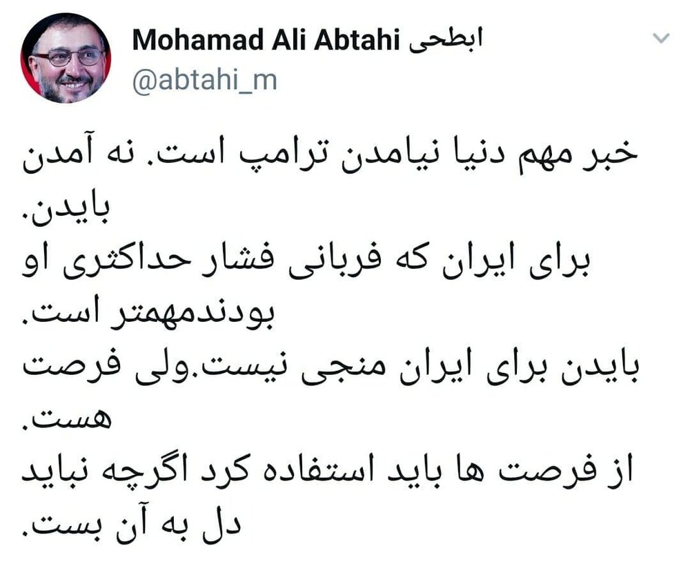خبر مهم دنیا از نگاه یک اصلاح طلب خبر مهم دنیا از نگاه یک اصلاح طلب