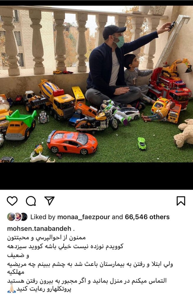 تجربه جدید محسن تنابنده پس از ابتلا به کرونا تجربه جدید محسن تنابنده پس از ابتلا به کرونا
