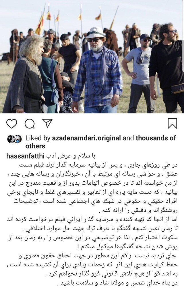 پاسخ حسن فتحی به حاشیههای «مست عشق» پاسخ حسن فتحی به حاشیههای «مست عشق»