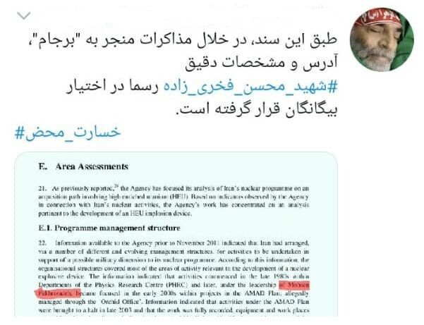 نقدی بر افشاگری کاسبان ترور نقدی بر افشاگری کاسبان ترور