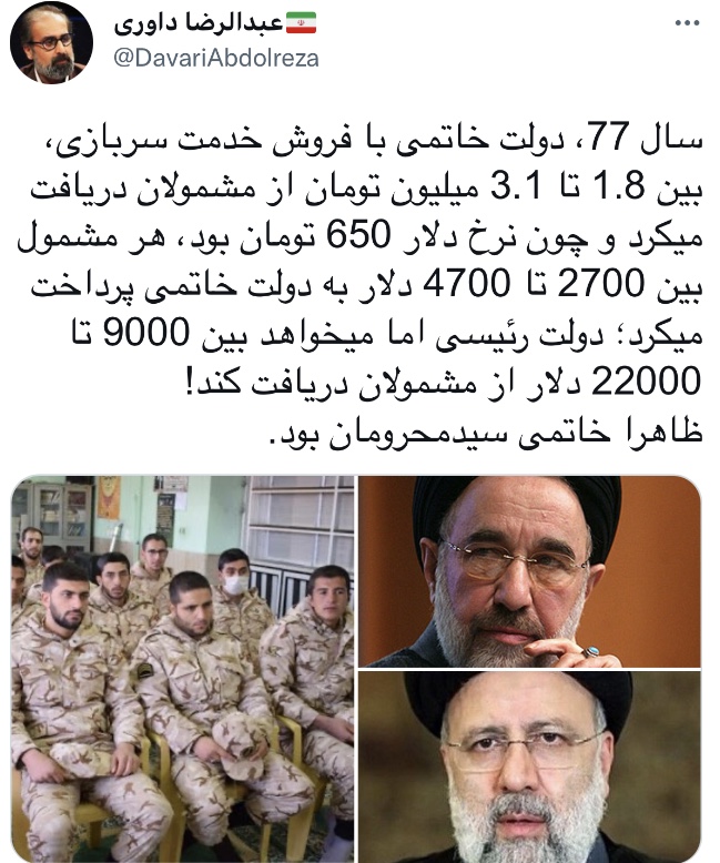 خاتمی سید محرومان است، نه رئیسی! خاتمی سید محرومان است، نه رئیسی!