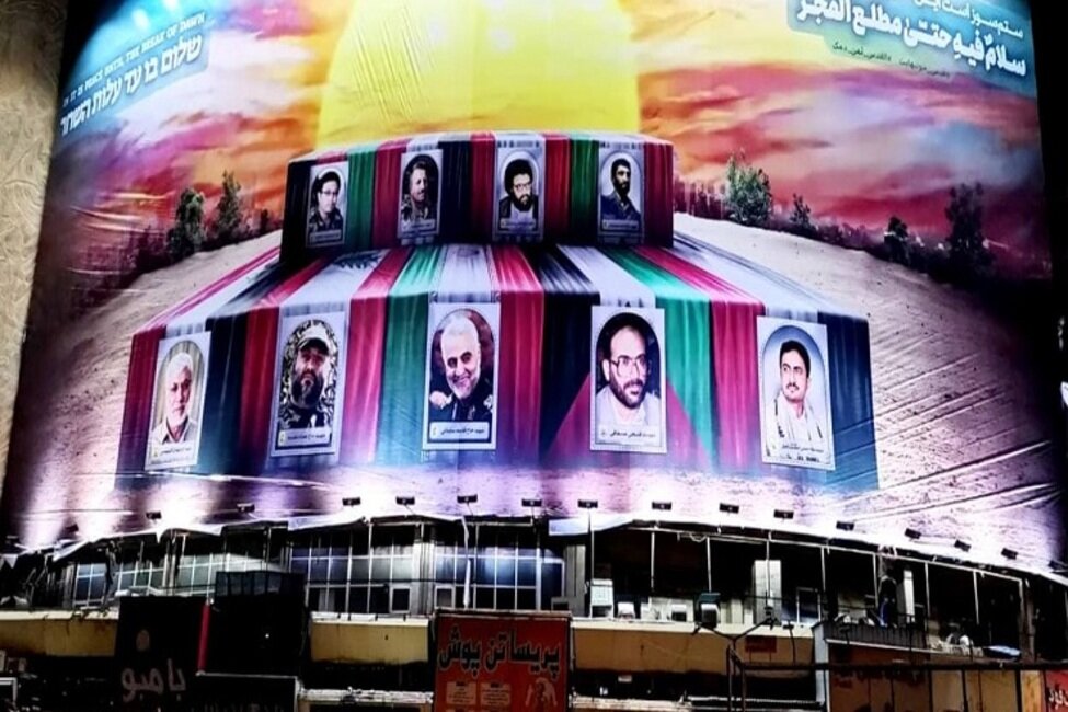 عکس  دیوارنگاه تازه میدان ولیعصر (عج)