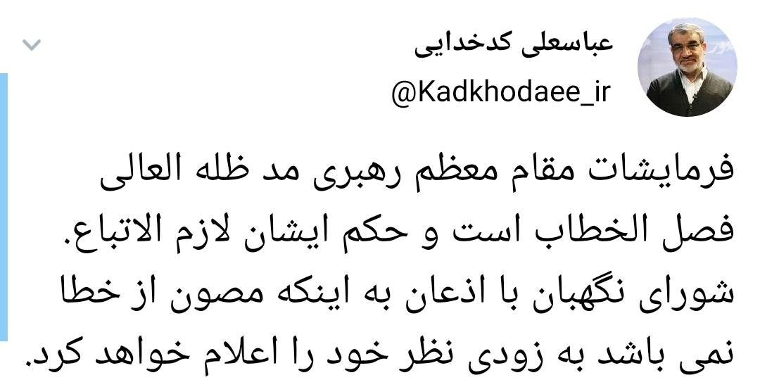 علی لاریجانی تائید صلاحیت خواهد شد؟ علی لاریجانی تائید صلاحیت خواهد شد؟