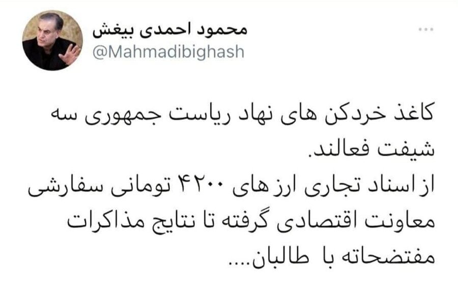 ادعای عجیب یک نماینده مجلس علیه دولت روحانی