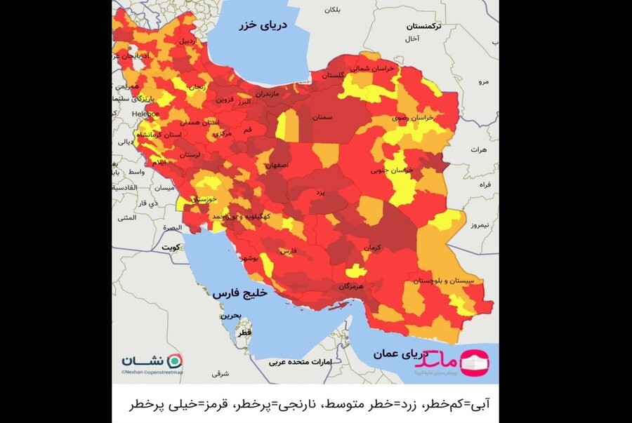 نقشه کرونایی جدید ایران/ اسامی شهرهای قرمز