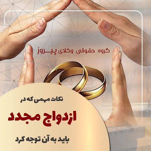 برای انتخاب یک وکیل با تجربه به چه نکاتی دقت کنیم؟ برای انتخاب یک وکیل با تجربه به چه نکاتی دقت کنیم؟