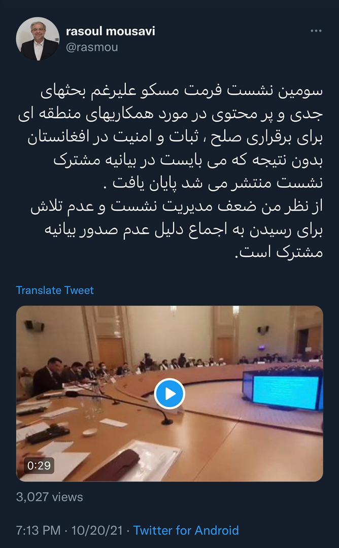 روسیه، ایران را دور زد روسیه، ایران را دور زد