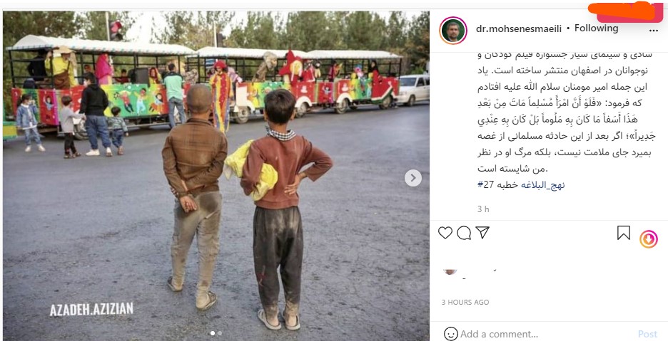 عضو خبرگان رهبری: بعد از دیدن این عکس بمیریم رواست عضو خبرگان رهبری: بعد از دیدن این عکس بمیریم رواست