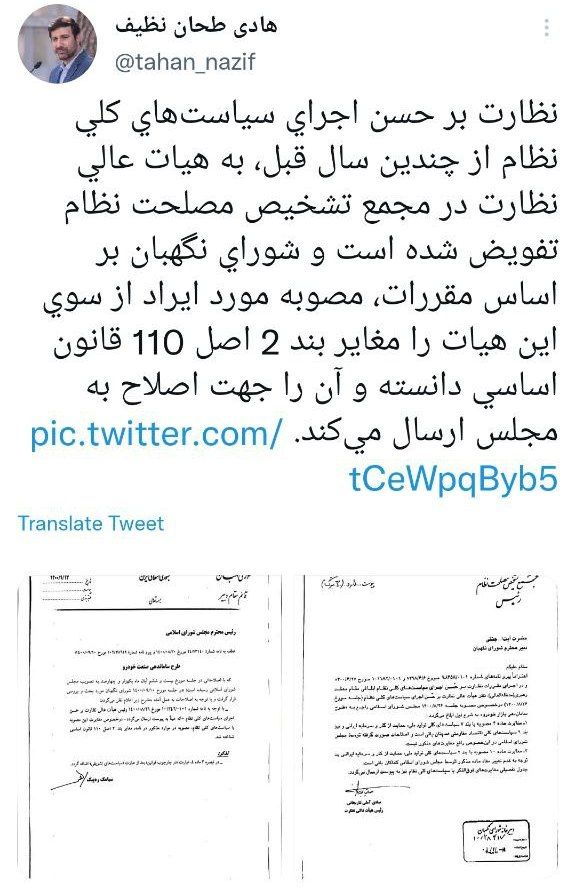 مجمع تشخیص مصلحت نظام، طرح واردات خودرو را رد کرد مجمع تشخیص مصلحت نظام، طرح واردات خودرو را رد کرد