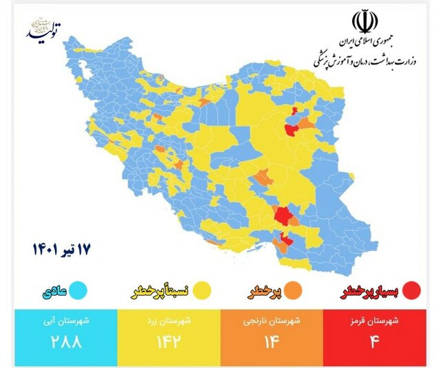کرونا دست بردار نیست/ بازگشت تعطیلی به ورزش ایران