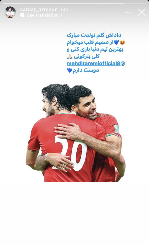 استوری سردار علیه شایعات اختلاف با طارمی