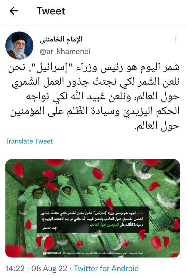 واکنش رهبری به جنایات اسرائیل در غزه