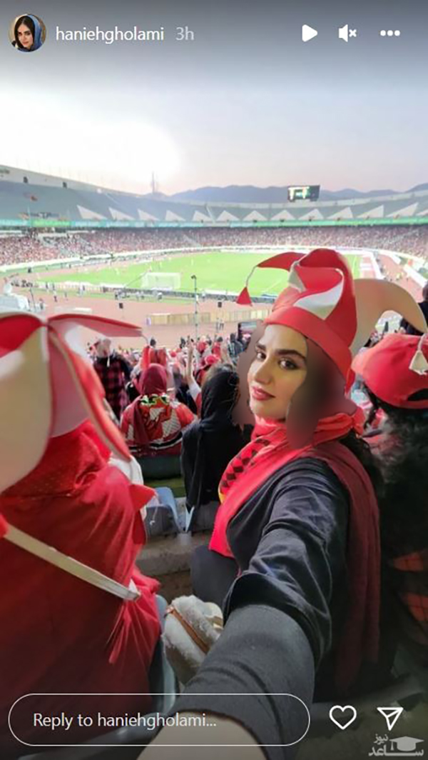 هانیه غلامی در ورزشگاه آزادی / او هم پرسپولیسی شد؟