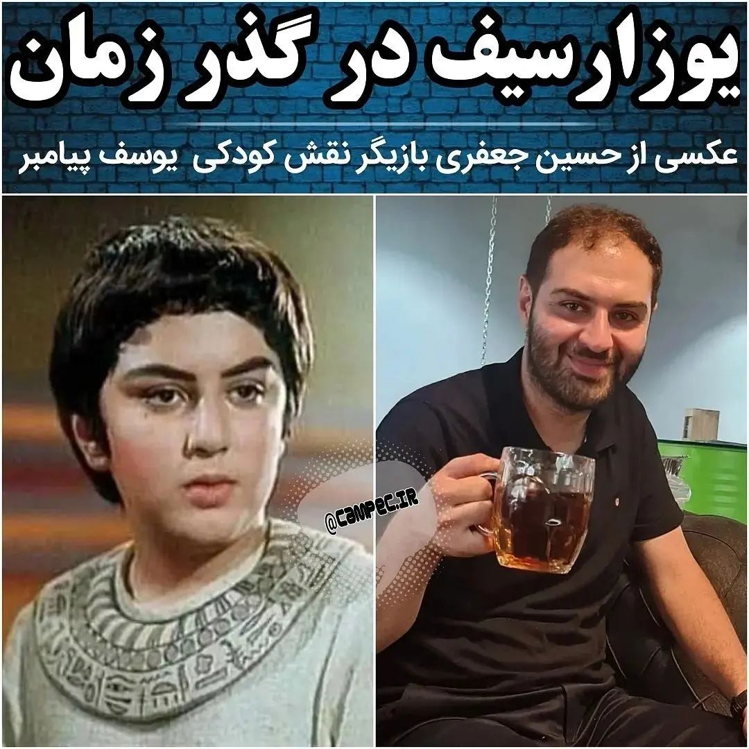 موهای ریخته و چهره متفاوت یوزارسیف / جذابیت کودکی اش رفت موهای ریخته و چهره متفاوت یوزارسیف / جذابیت کودکی اش رفت
