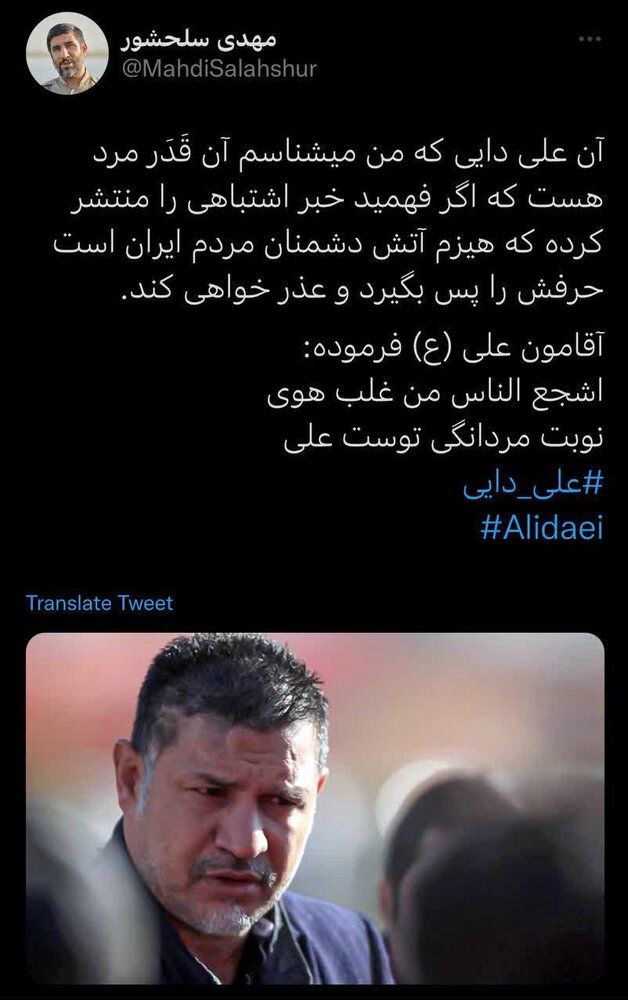 توصیه مداح معروف به دایی: نوبت مردانگی توست علی توصیه مداح معروف به دایی: نوبت مردانگی توست علی
