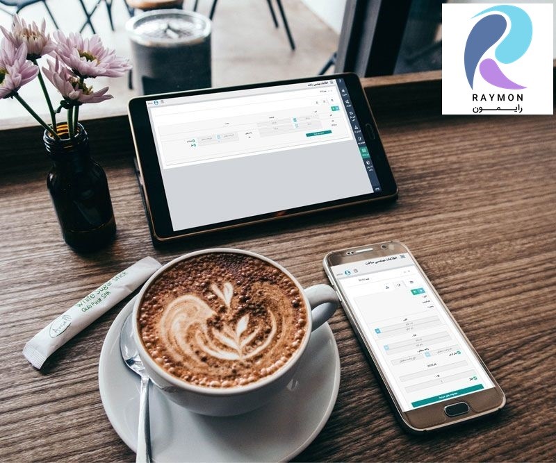 سیستم ERP ایرانی