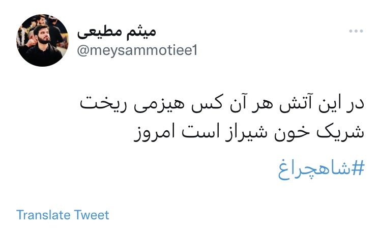 تهدید عجیب میثم مطیعی: فصل صبر و مدارا تمام شد