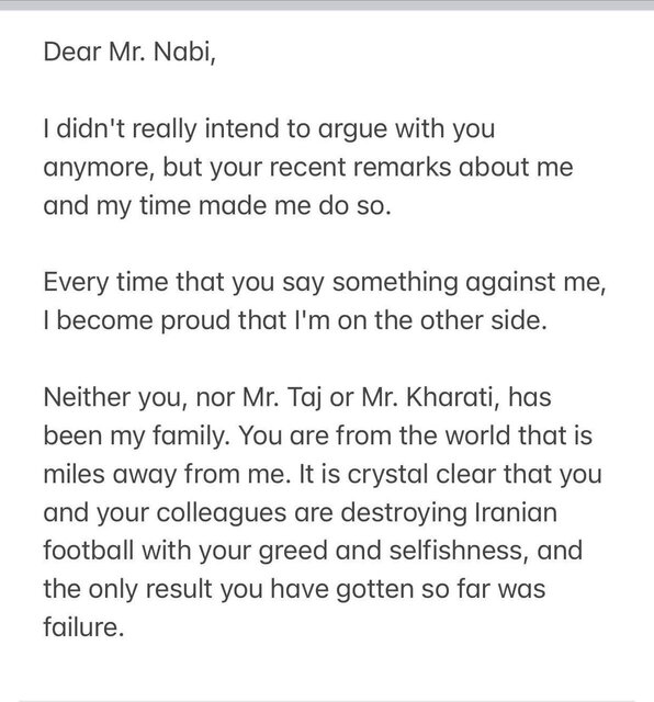 پست جنجالی اسکوچیچ علیه تاج و نبی که حذف شد! پست جنجالی اسکوچیچ علیه تاج و نبی که حذف شد!
