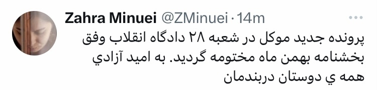 با پذیرش اعاده دادرسی و ختم پرونده؛ مصطفی نیلی آزاد شد با پذیرش اعاده دادرسی و ختم پرونده؛ مصطفی نیلی آزاد شد