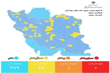 تاکنون چند نفر در ایران به کرونا مبتلا شده اند؟ تاکنون چند نفر در ایران به کرونا مبتلا شده اند؟