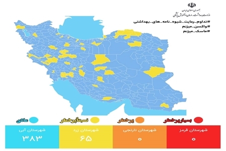یک بیمار دیگر کرونا جان خود را از دست داد یک بیمار دیگر کرونا جان خود را از دست داد