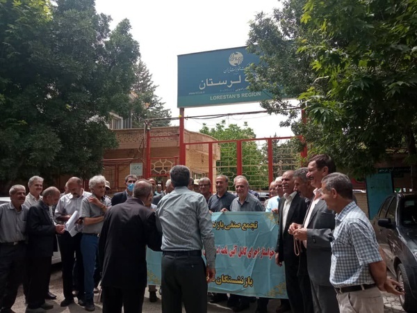 تجمع کارگران و بازنشستگان در چند شهر تجمع کارگران و بازنشستگان در چند شهر