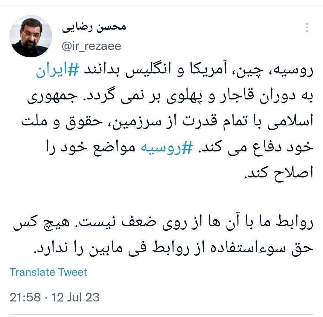محسن رضایی به چین و روسیه هشدار داد