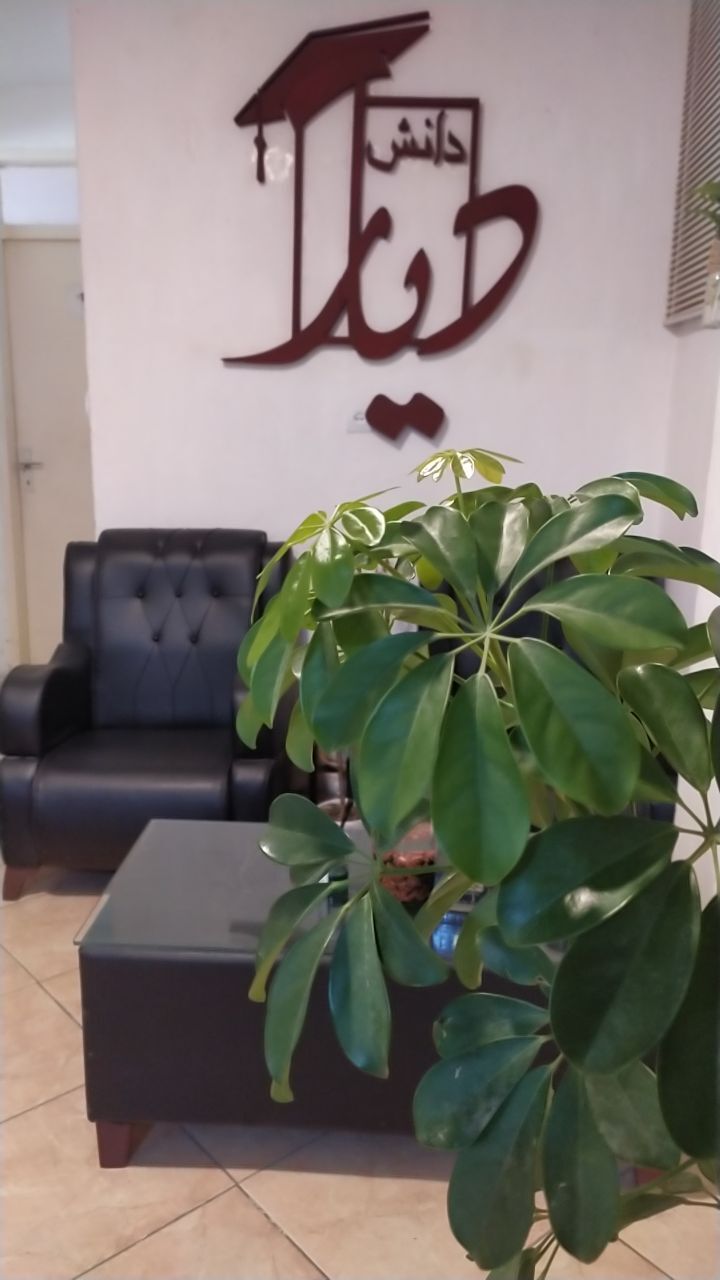 بهترین آموزشگاه زبان در کرج کجاست؟
