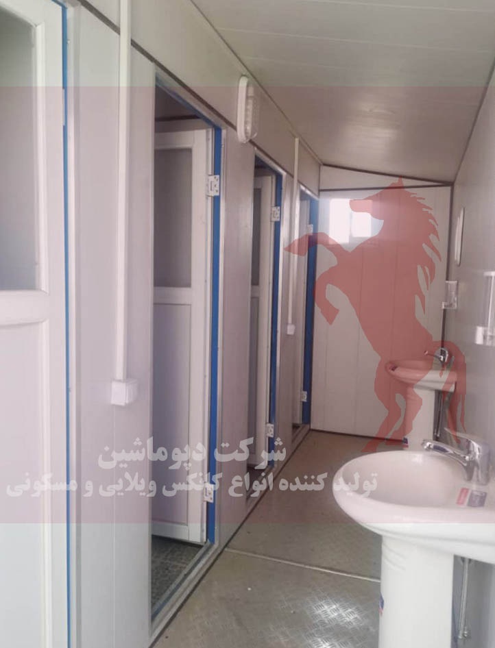کانکس سرویس بهداشتی را از کجا بخرم؟