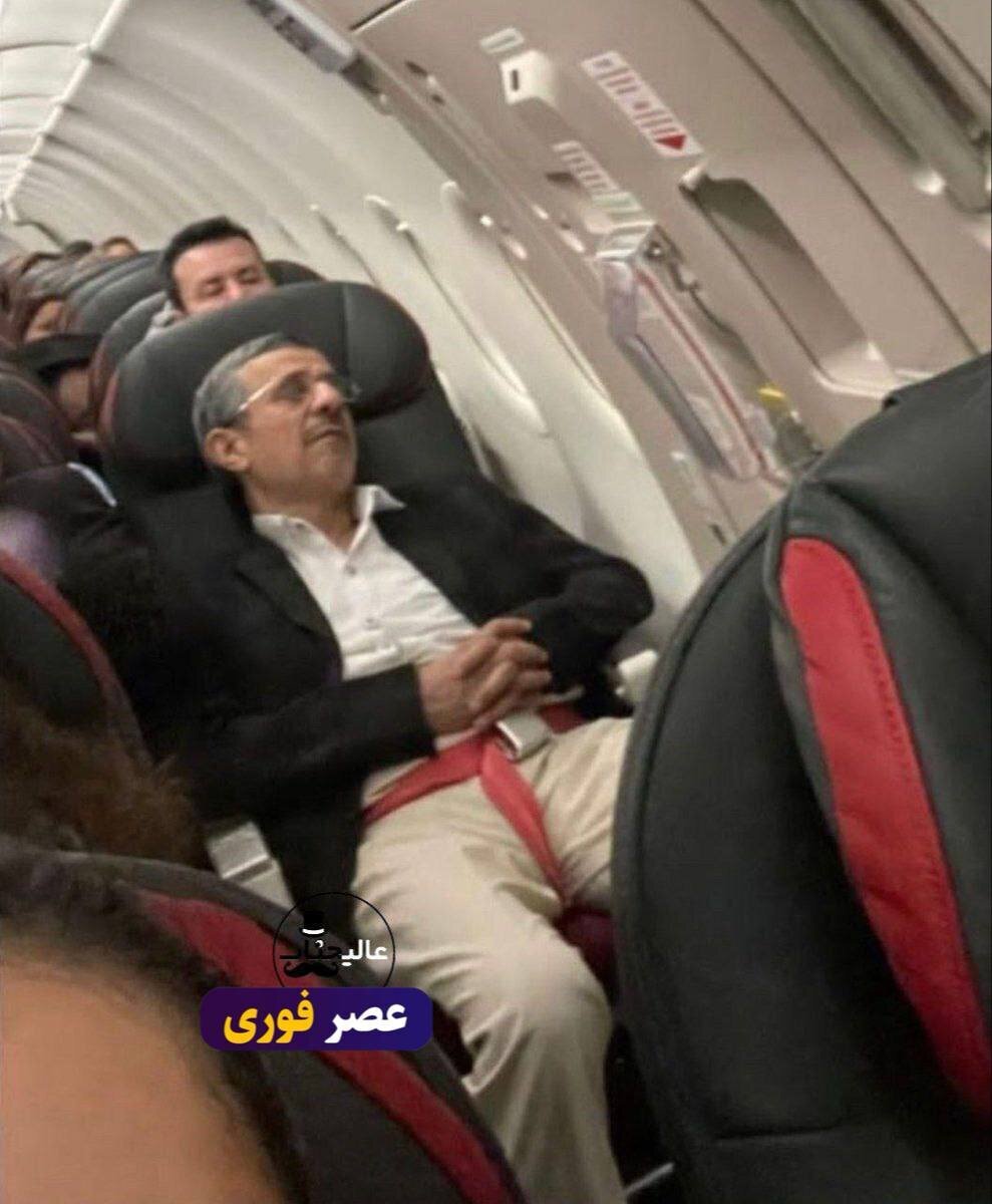 عکس جنجالی احمدی نژاد در خواب!