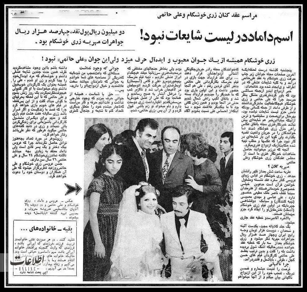 ماجرای جالب ازدواج زری خوشکام و علی حاتمی ماجرای جالب ازدواج زری خوشکام و علی حاتمی