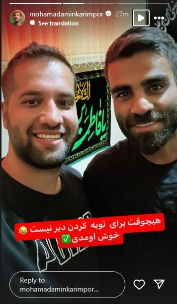خوشامد گویی به مدافع استقلال از سوی بلاگر پرسپولیسی!