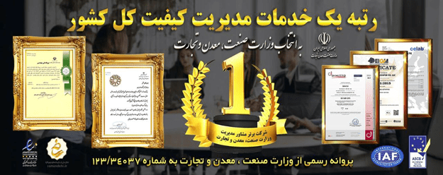 اهمیت دریافت ایزو در کسب و کار اهمیت دریافت ایزو در کسب و کار