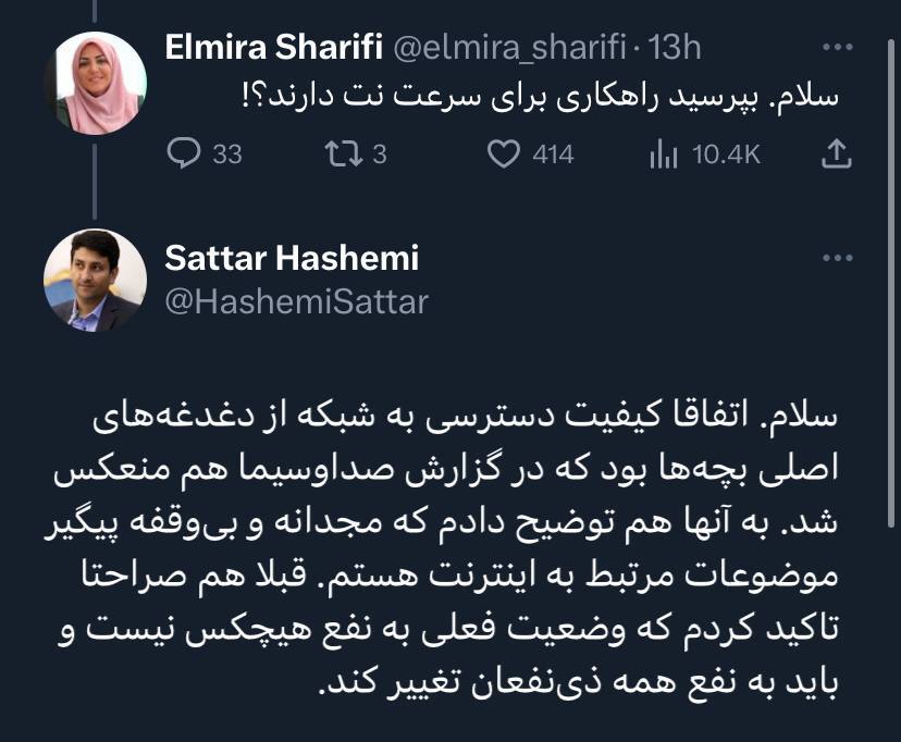 وزیر ارتباطات: وضعیت فعلی اینترنت به نفع هیچکس نیست