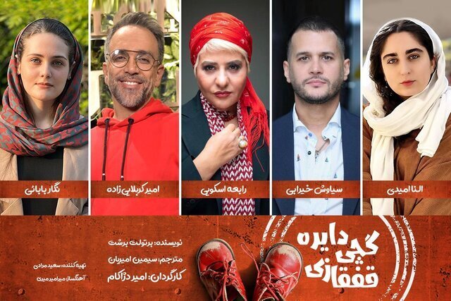 عکس / رابعه اسکویی در صحنه تئاتر