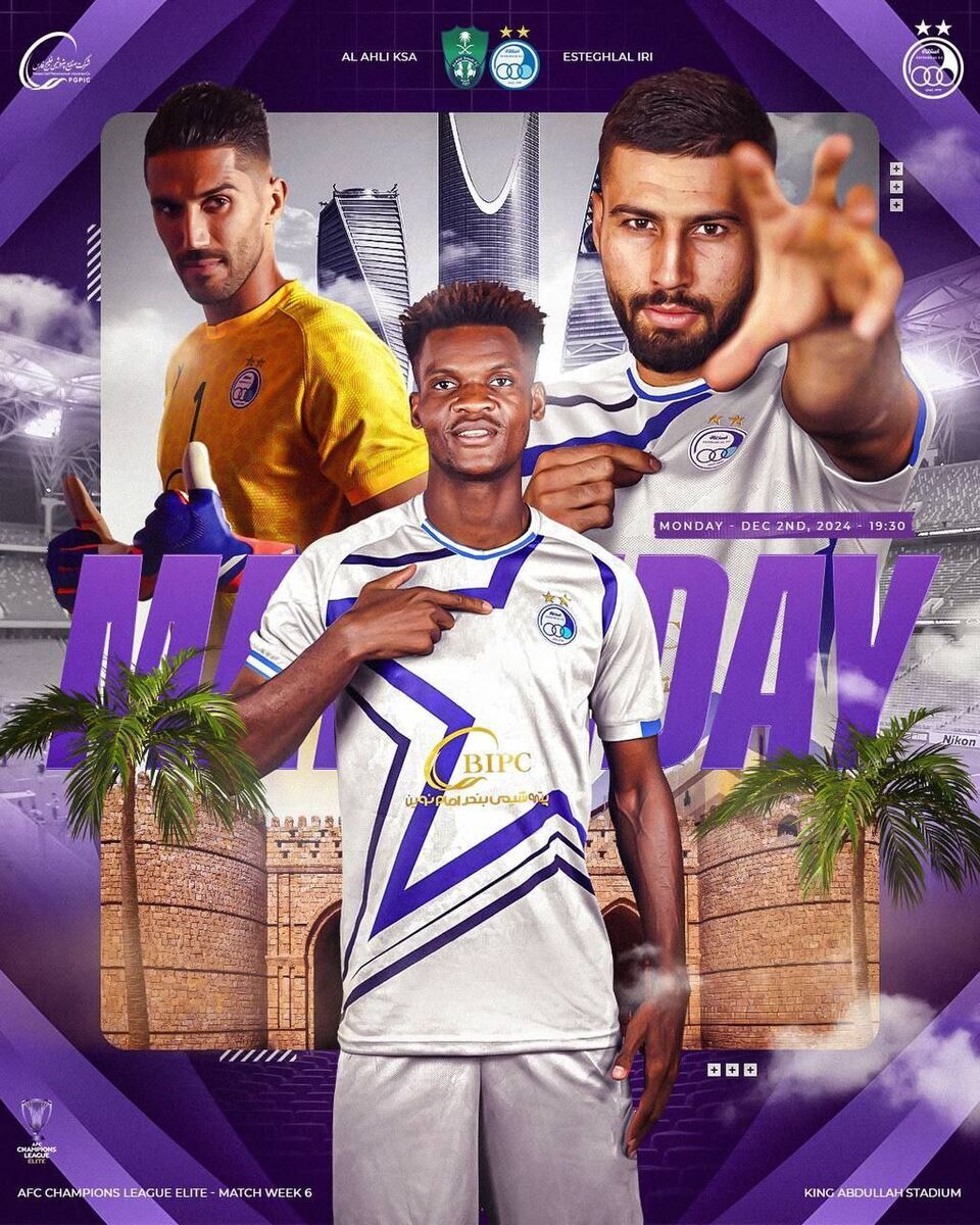 عکس/ پوستر باشگاه استقلال برای بازی مقابل الاهلی