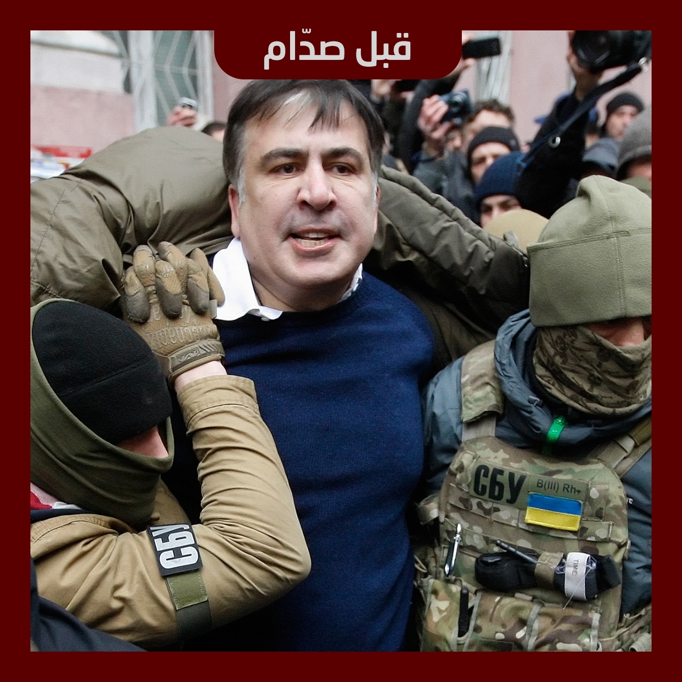 عکس/ صدام حسین از زندان صیدنایا آزاد شد!؟ عکس/ صدام حسین از زندان صیدنایا آزاد شد!؟