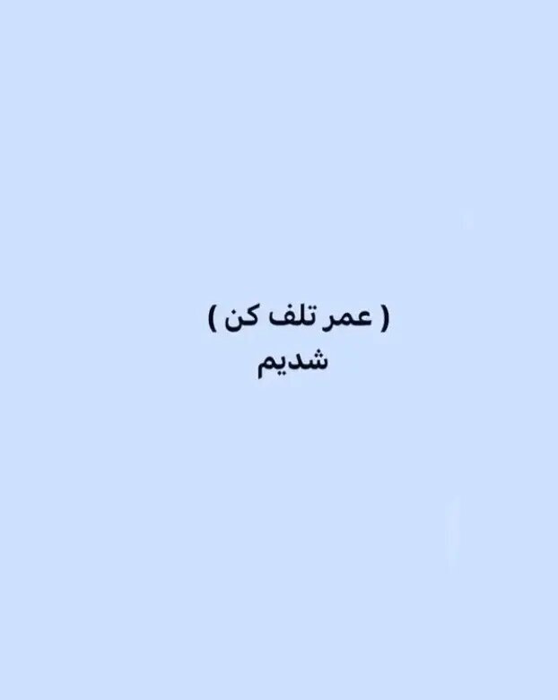 خبرسازی شبانه ایرج طهماسب با یک استوری مبهم + عکس خبرسازی شبانه ایرج طهماسب با یک استوری مبهم + عکس