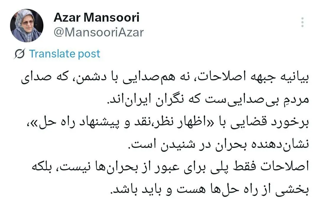 واکنش اصلاح طلبان به هشدار رئیس قوه قضائیه