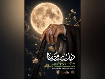 ماه