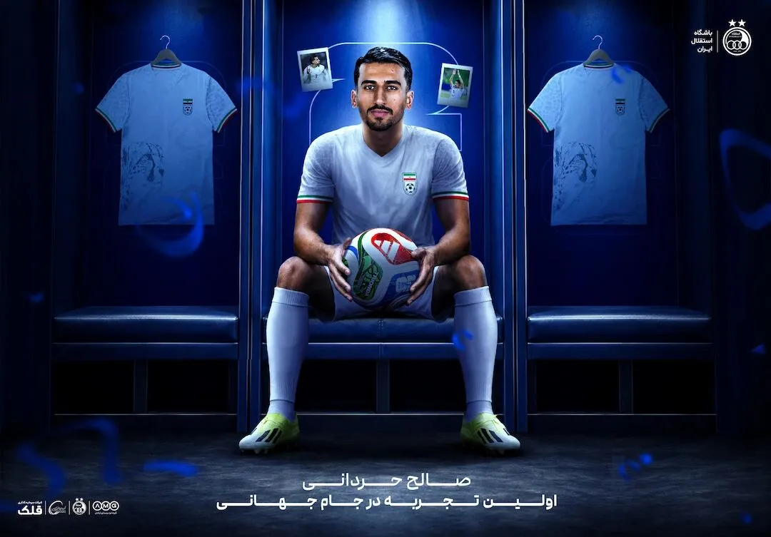 صالح حردانی