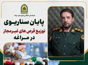 پايان سناريوي توزيع قرص هاي غير مجاز در مراغه