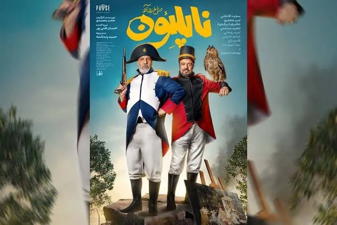 سعید آقاخانی