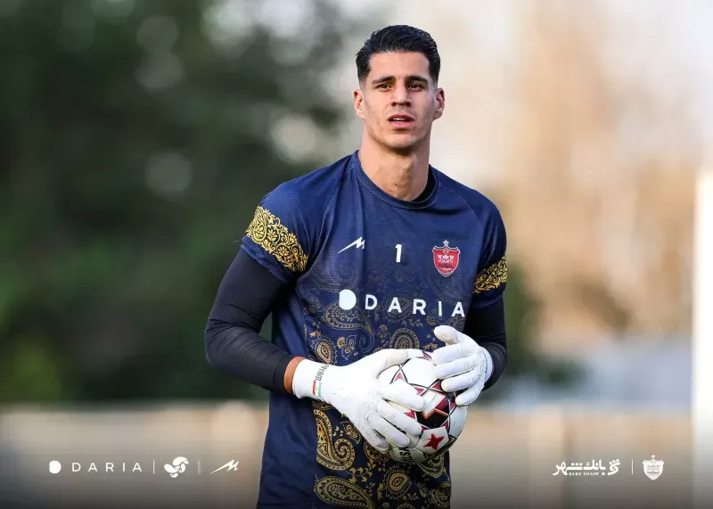 پیام نیازمند