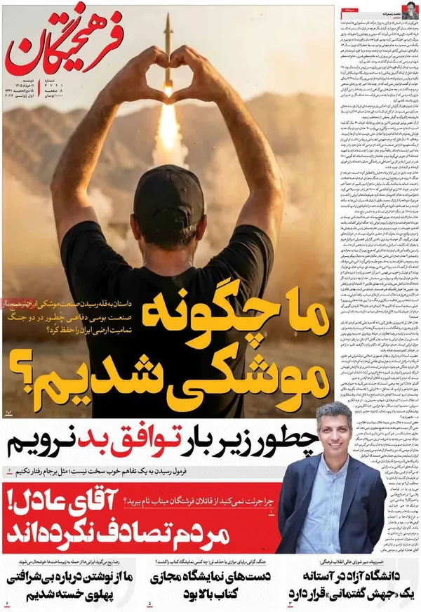 مطبوعات